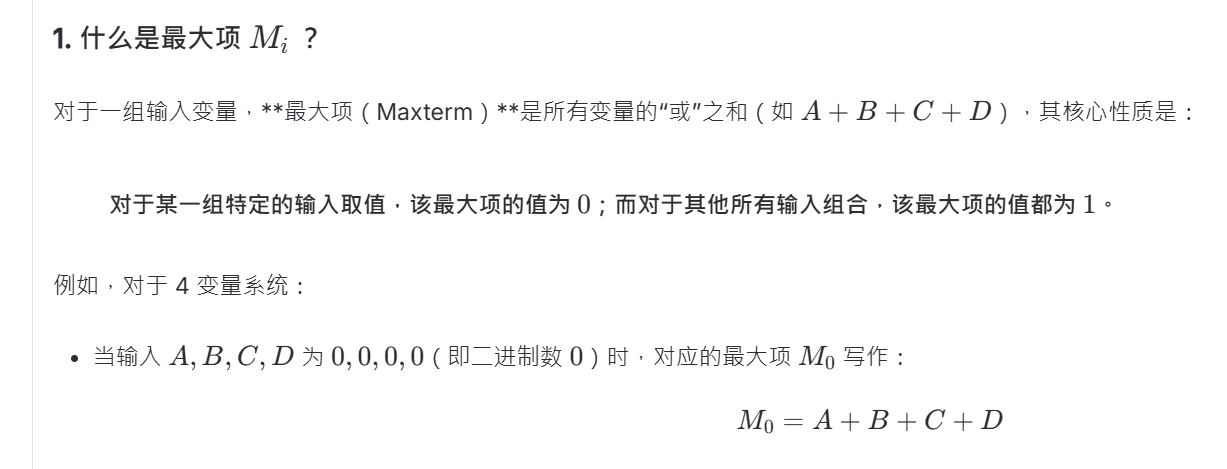 例图 17-1