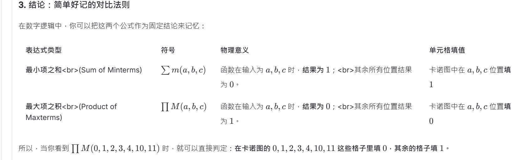 例图 17-2