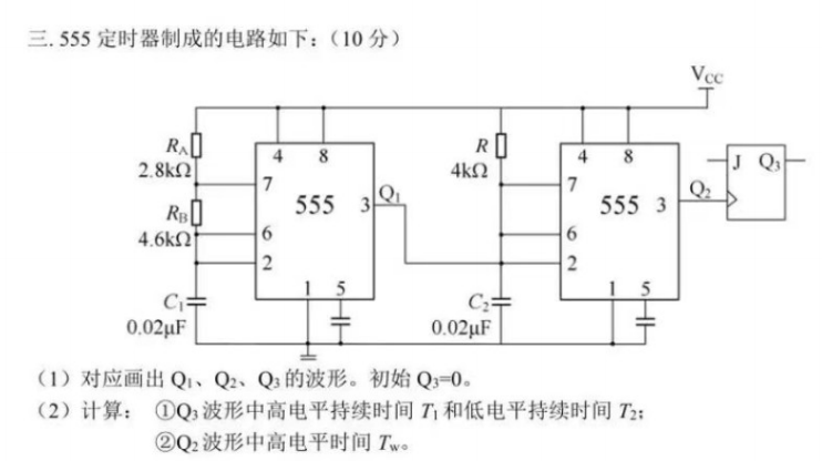 555 和触发器电路图